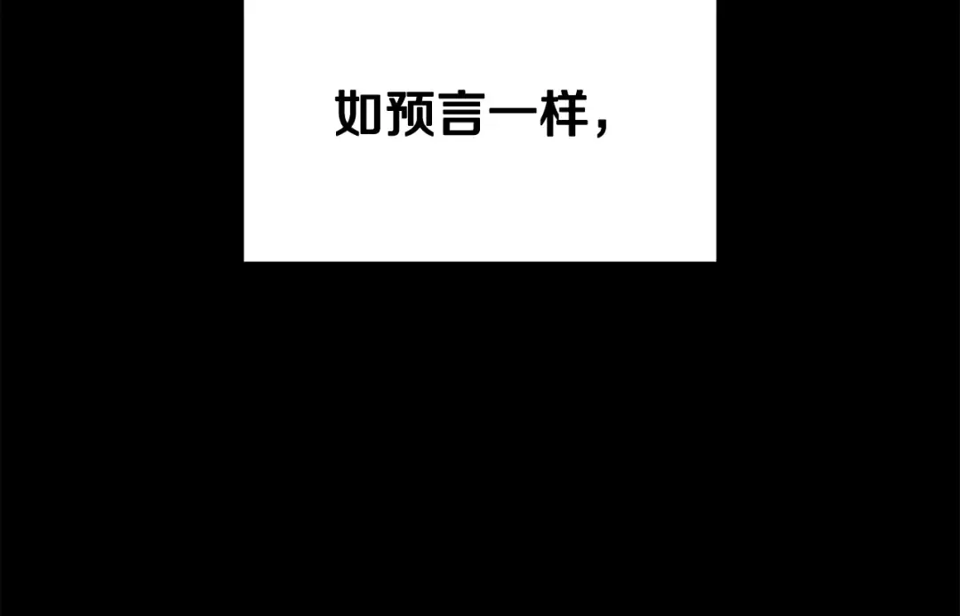 第200话 一心求死 第124页