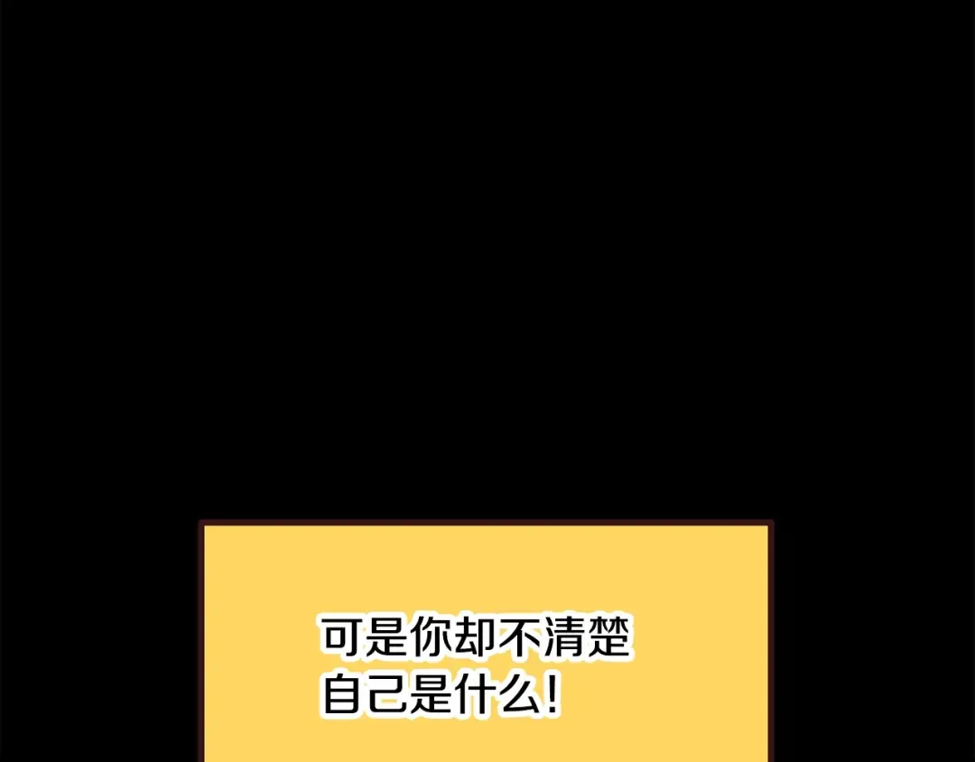 第200话 一心求死 第145页