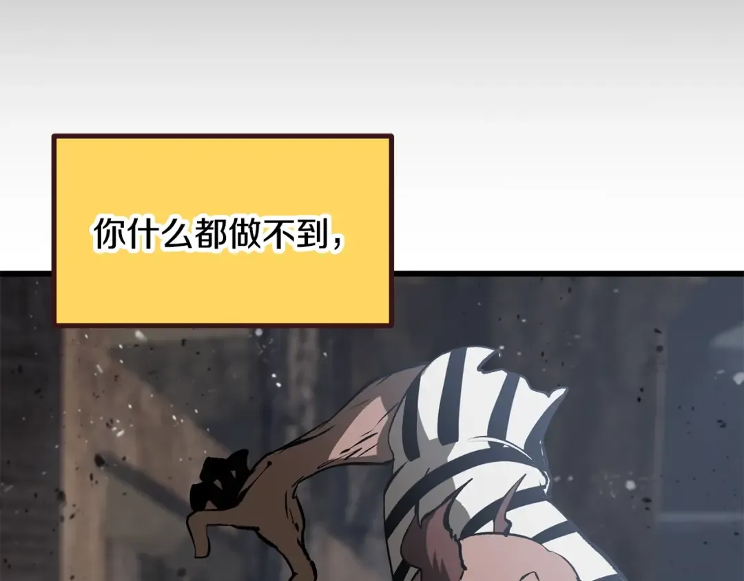 第200话 一心求死 第150页