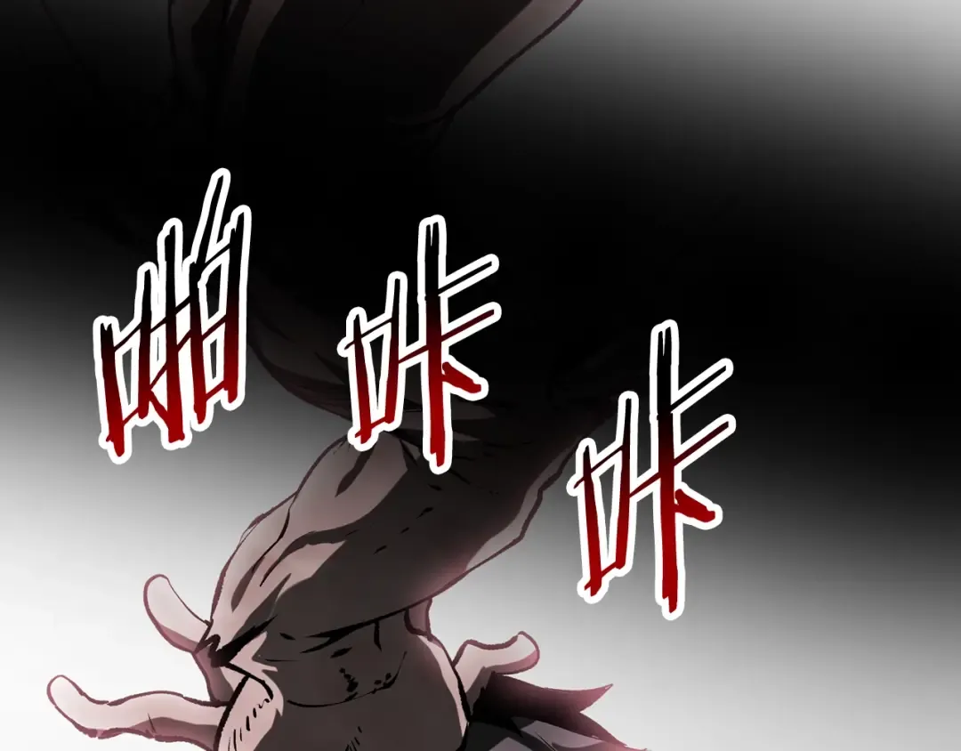 第200话 一心求死 第163页