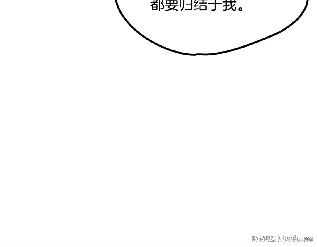 第200话 一心求死 第168页