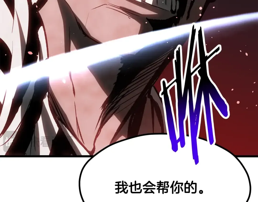 第200话 一心求死 第182页