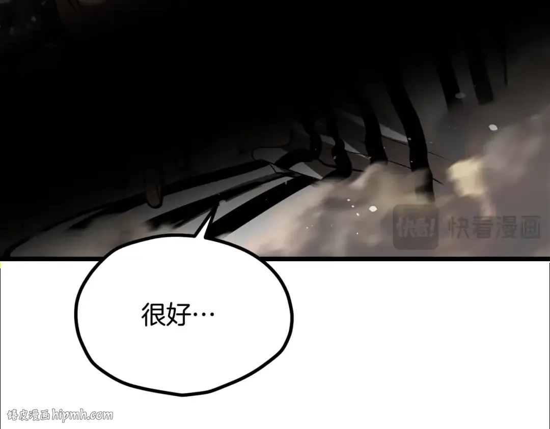 第200话 一心求死 第224页