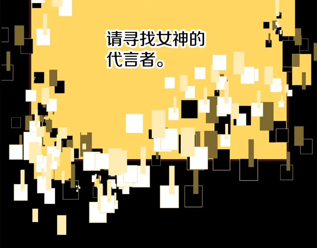 第200话 一心求死 第260页