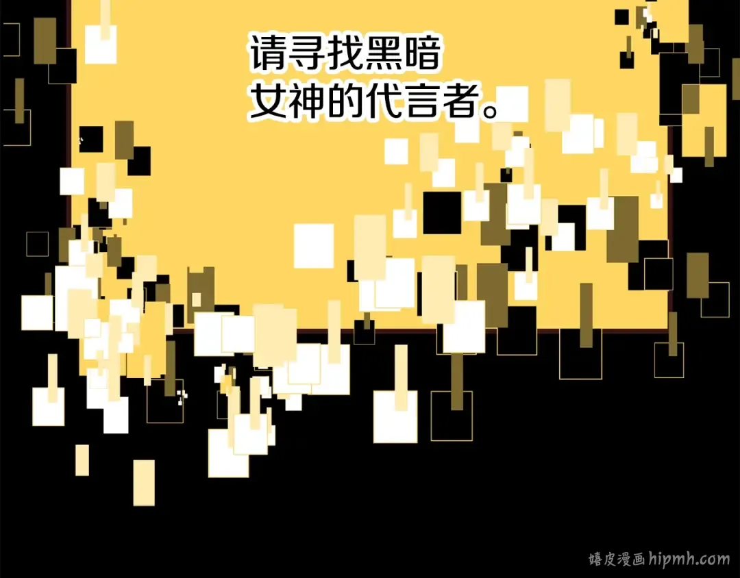 第200话 一心求死 第264页