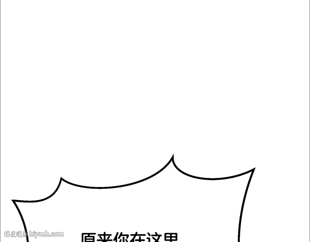 第200话 一心求死 第280页