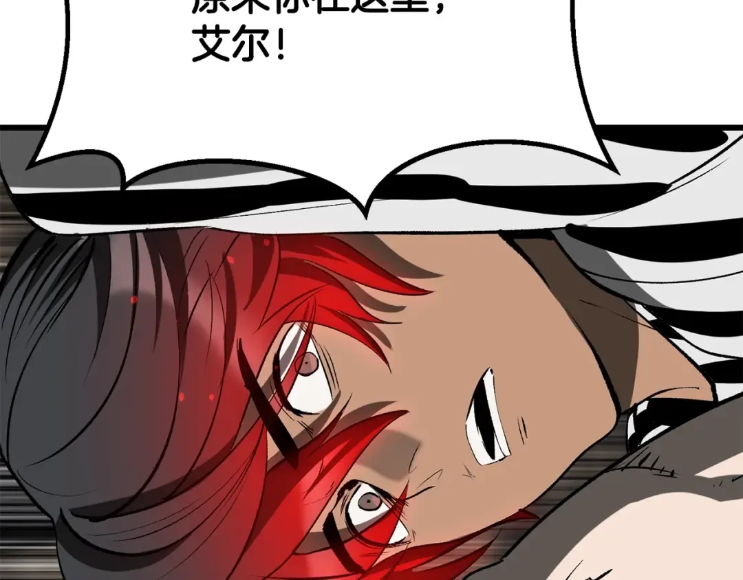 第200话 一心求死 第281页