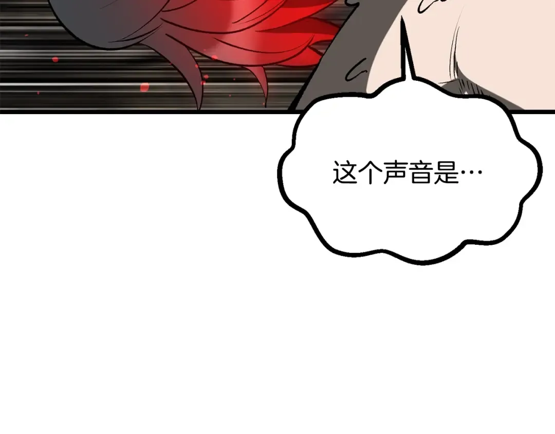第200话 一心求死 第282页