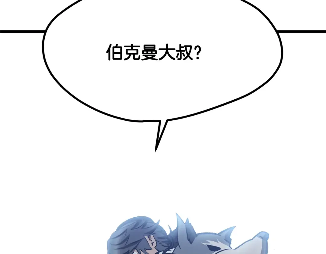 第200话 一心求死 第284页