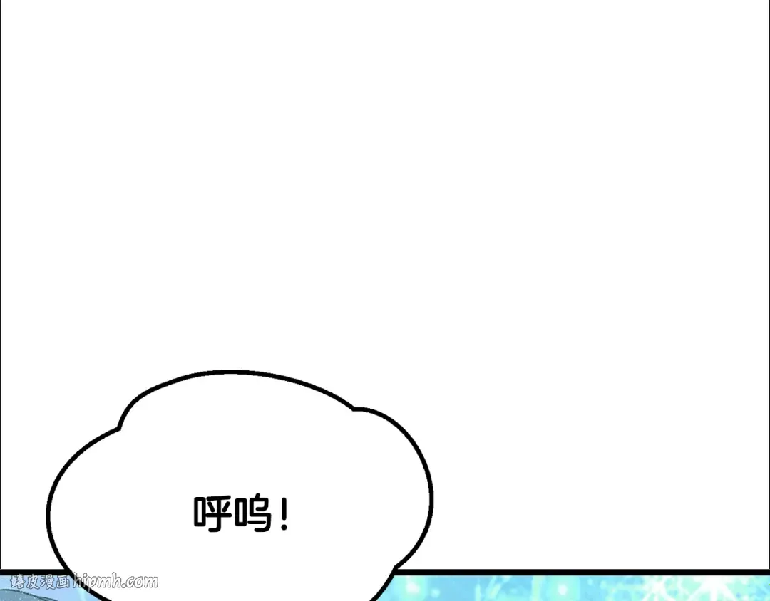 第200话 一心求死 第288页