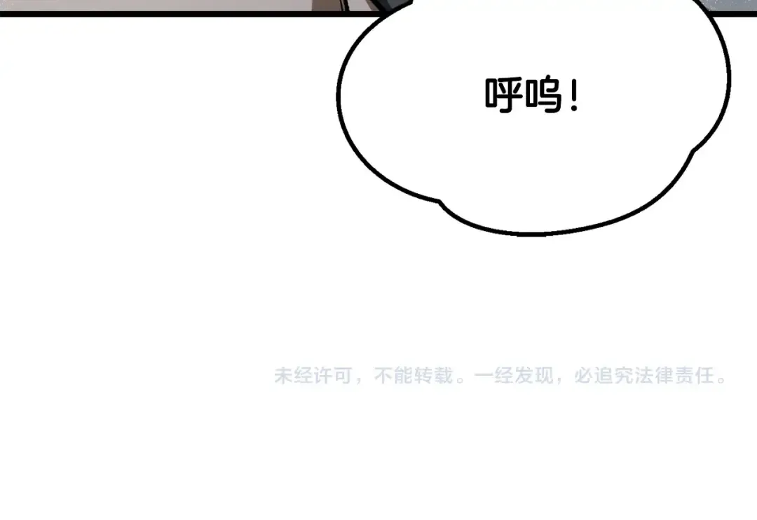 第200话 一心求死 第291页