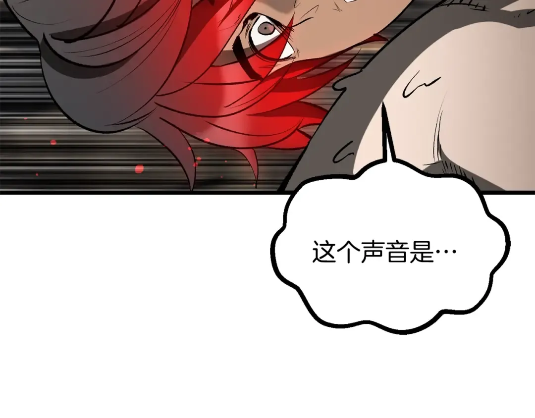 第201话 让你成为英雄 第9页