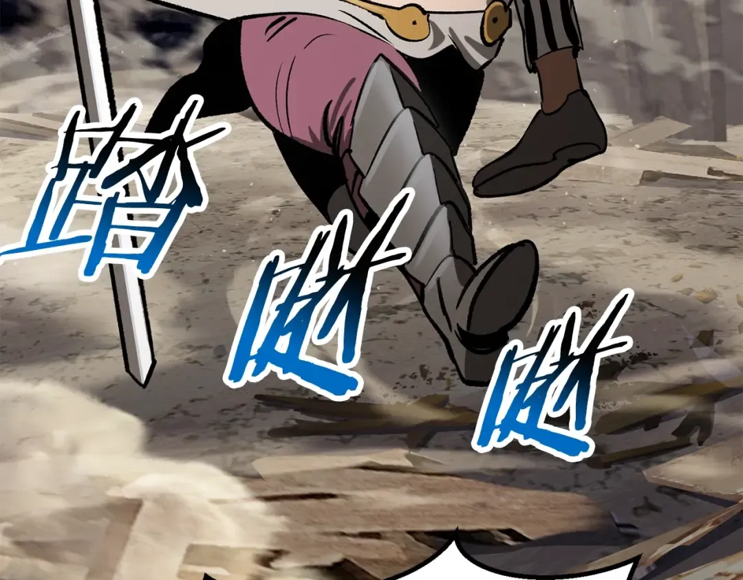 第201话 让你成为英雄 第13页