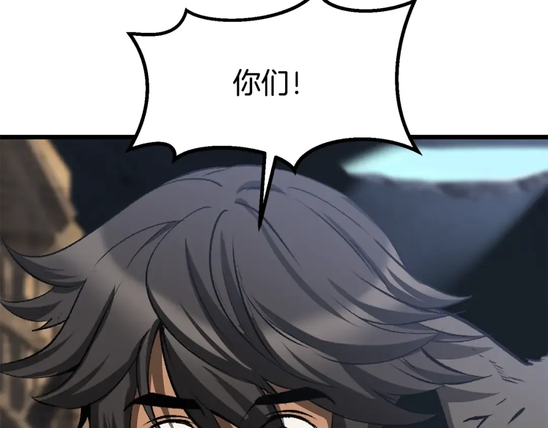 第201话 让你成为英雄 第42页