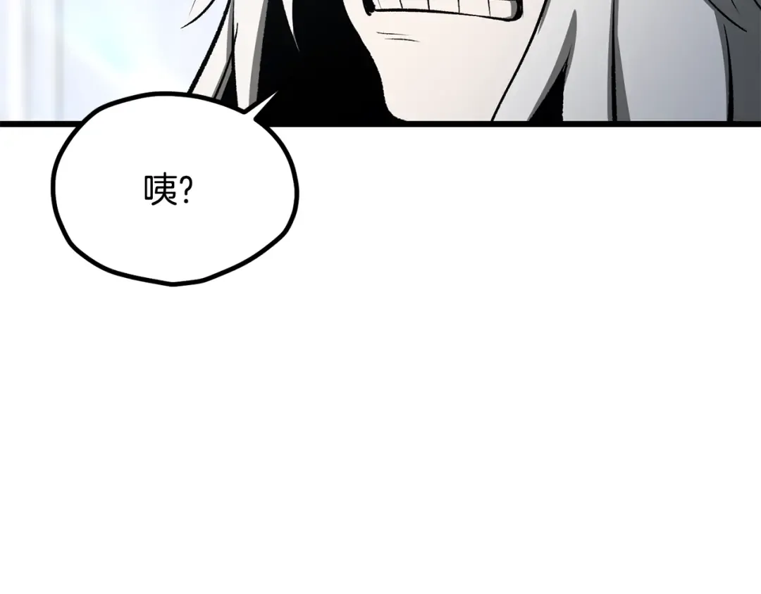 第201话 让你成为英雄 第59页