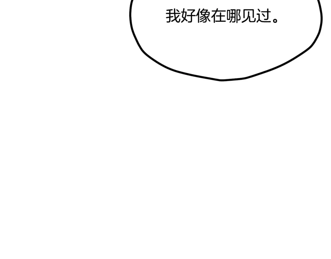 第201话 让你成为英雄 第62页