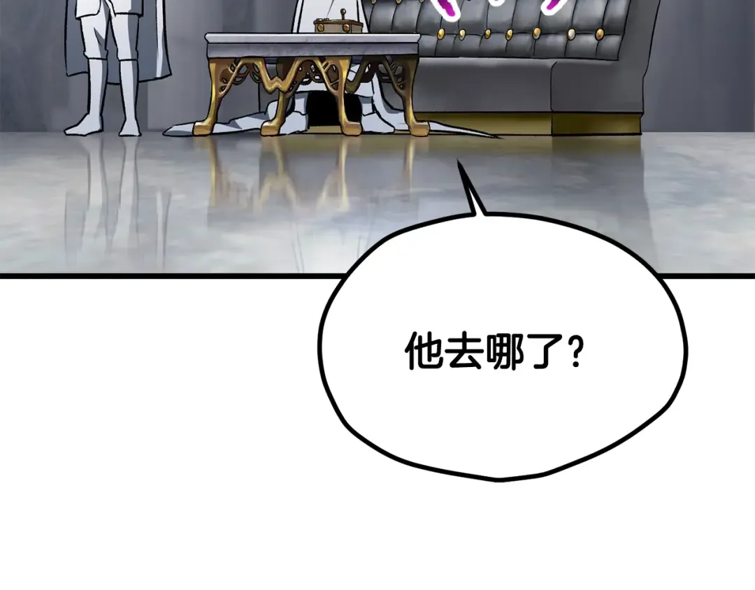 第201话 让你成为英雄 第69页