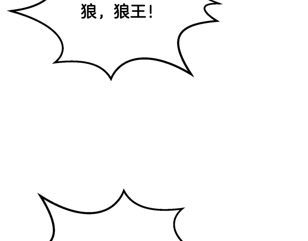 第201话 让你成为英雄 第91页