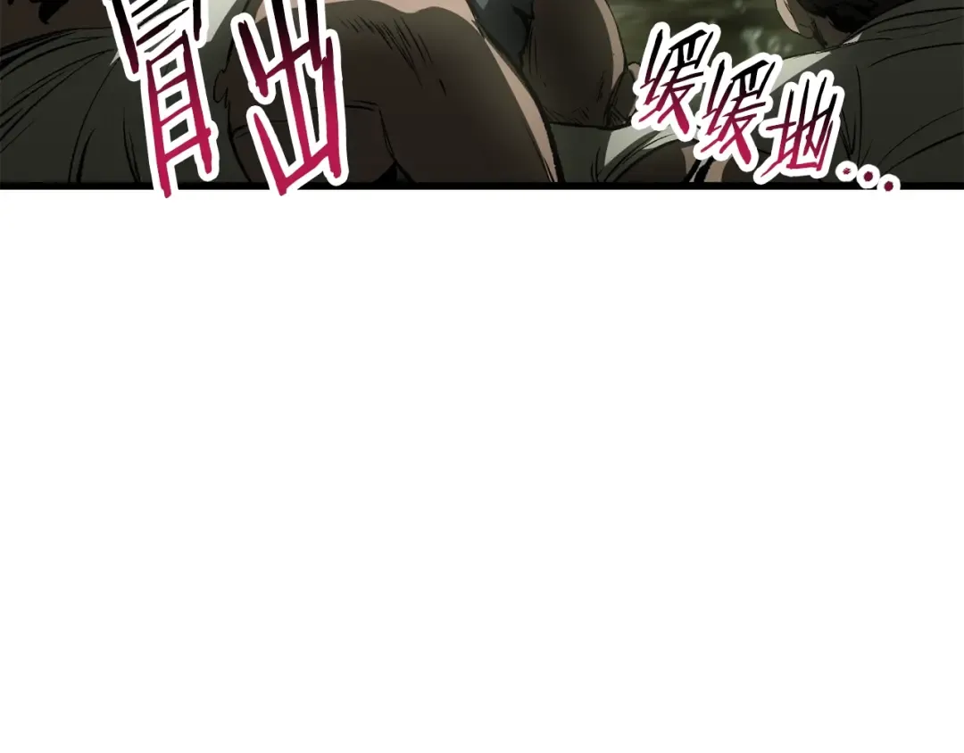 第201话 让你成为英雄 第103页