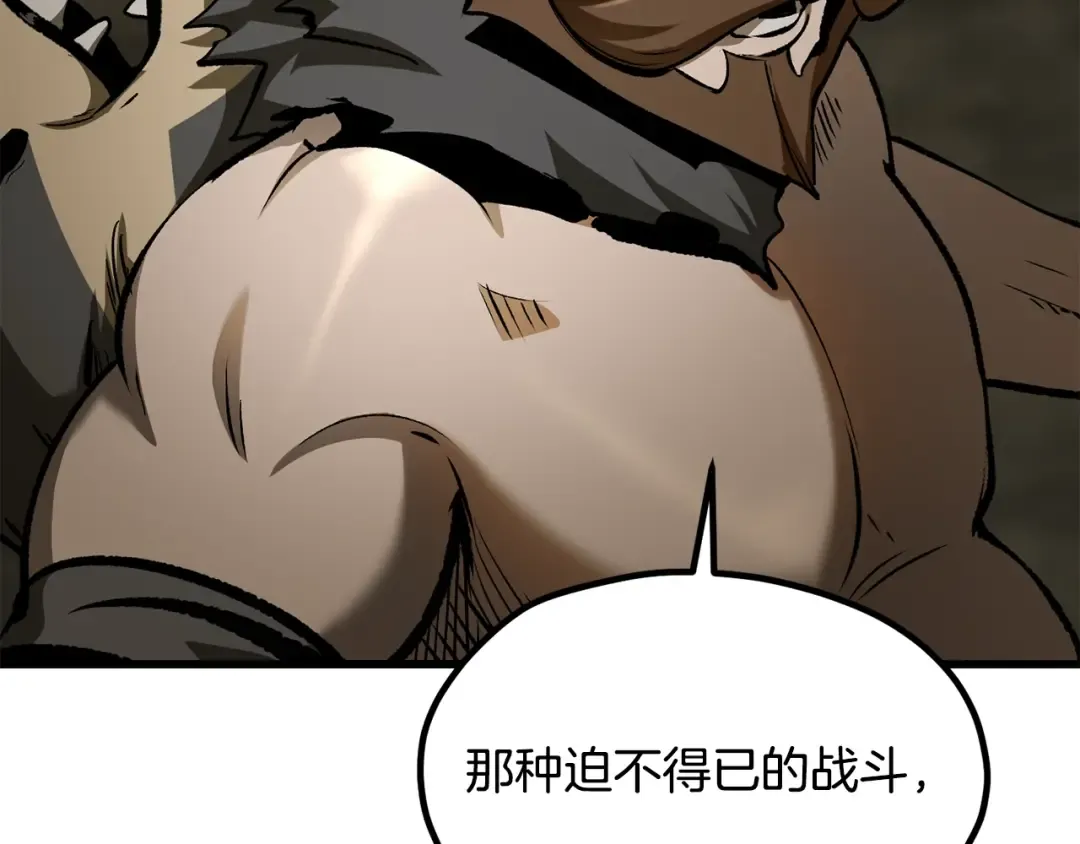 第201话 让你成为英雄 第130页