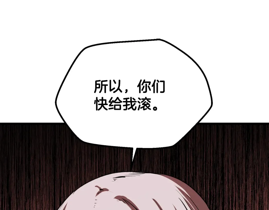 第201话 让你成为英雄 第167页