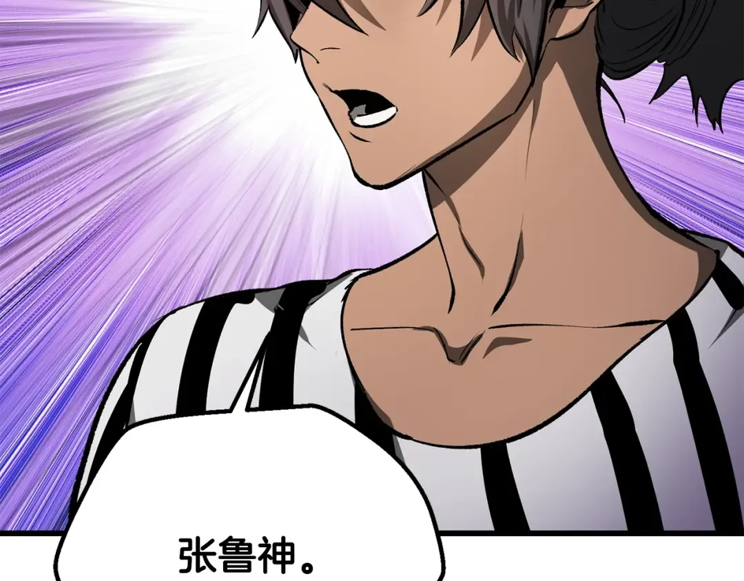 第201话 让你成为英雄 第180页
