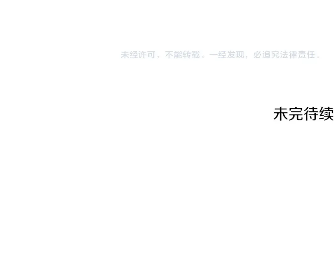 第201话 让你成为英雄 第236页