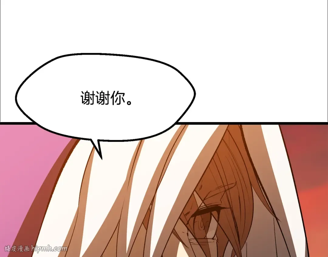 第202话 属于自己的战斗 第32页