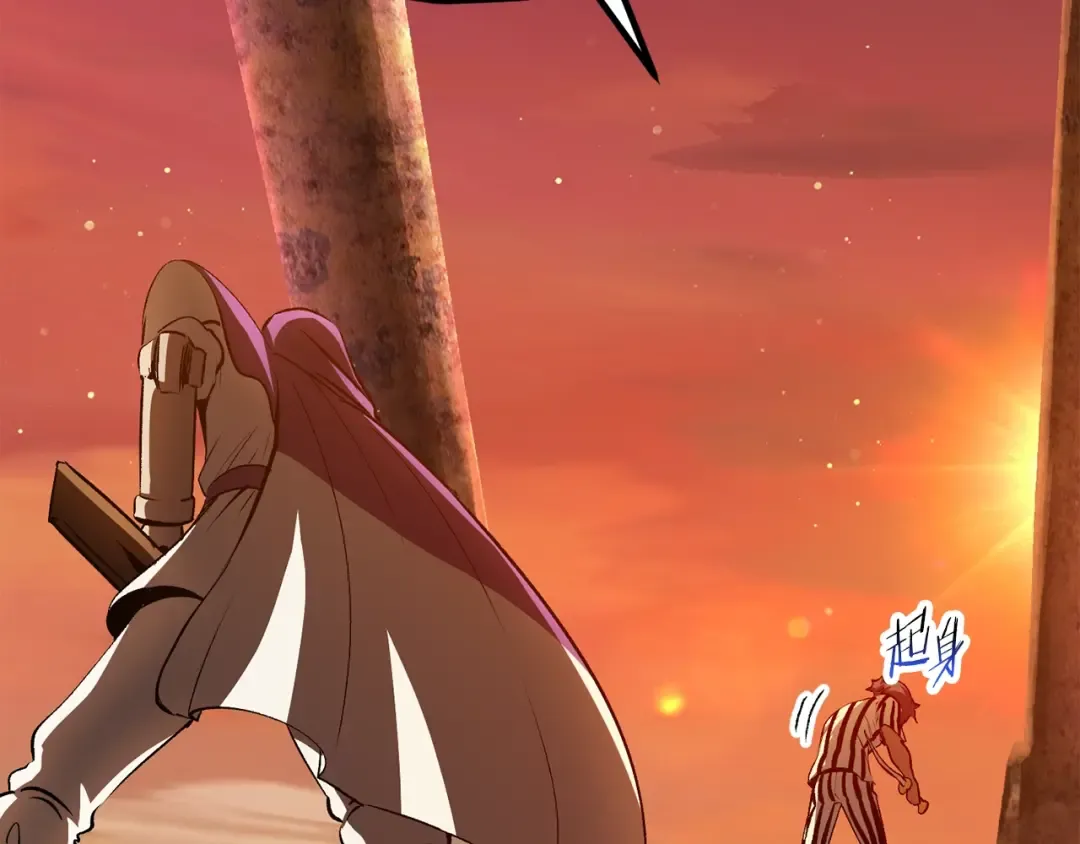 第202话 属于自己的战斗 第47页