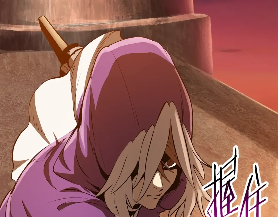 第202话 属于自己的战斗 第58页