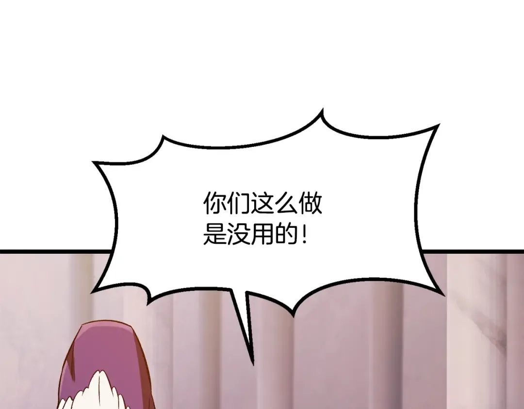 第202话 属于自己的战斗 第69页
