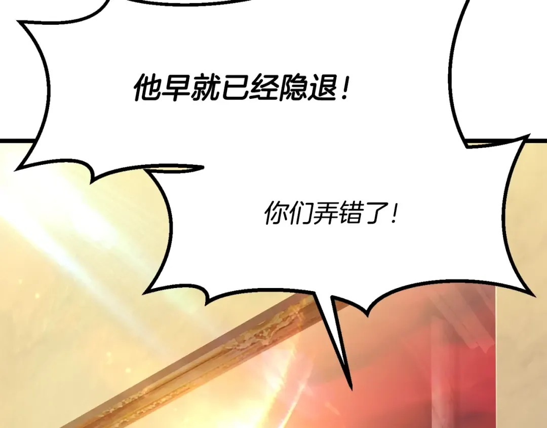 第202话 属于自己的战斗 第73页