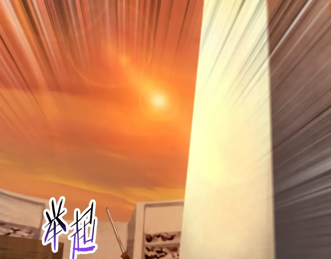 第202话 属于自己的战斗 第92页