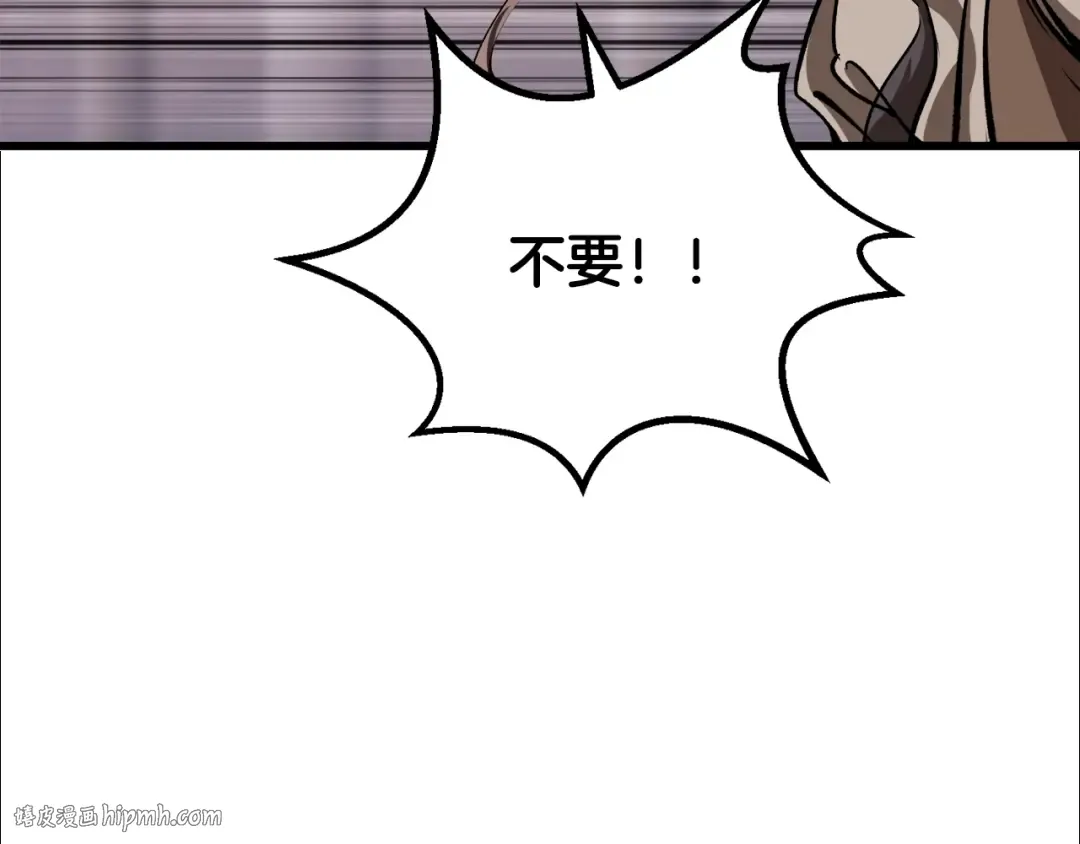 第202话 属于自己的战斗 第96页