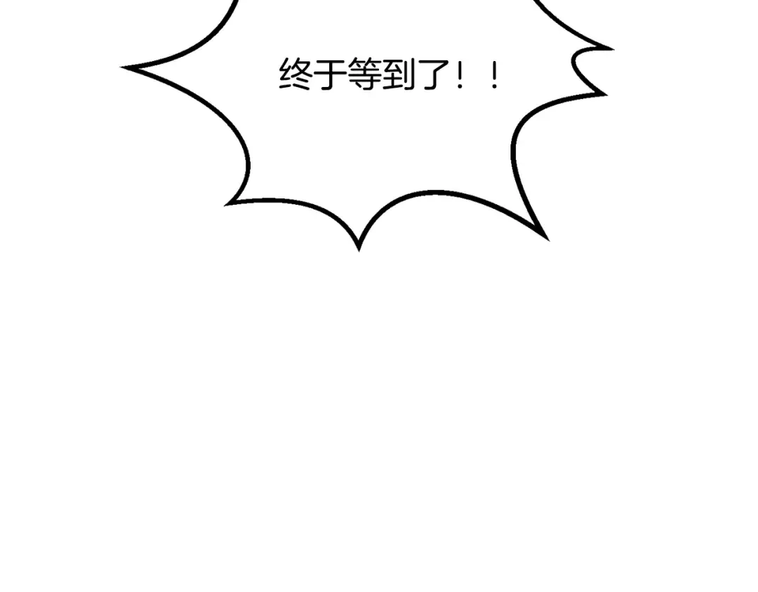 第202话 属于自己的战斗 第100页