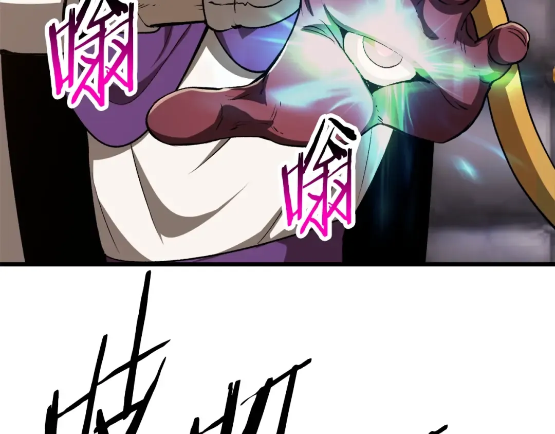 第202话 属于自己的战斗 第108页