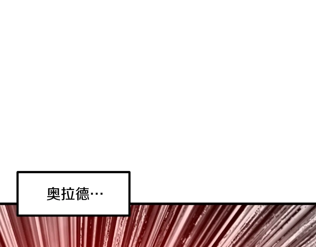 第202话 属于自己的战斗 第117页