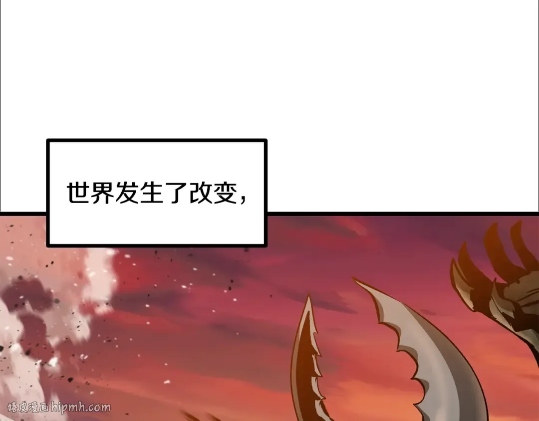 第202话 属于自己的战斗 第120页