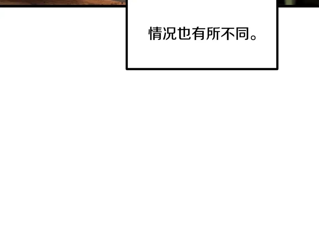 第202话 属于自己的战斗 第122页