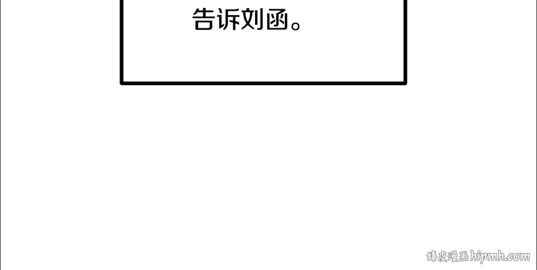 第202话 属于自己的战斗 第128页