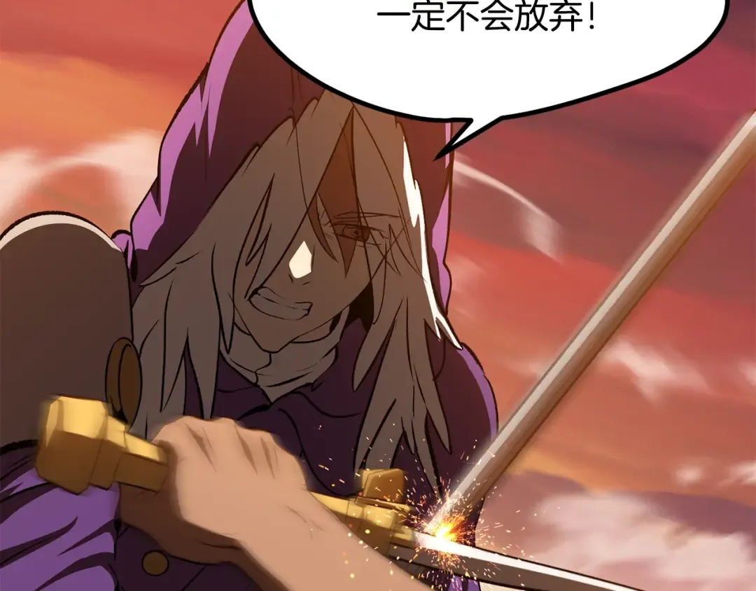第202话 属于自己的战斗 第156页