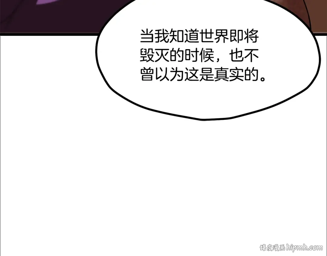 第202话 属于自己的战斗 第160页