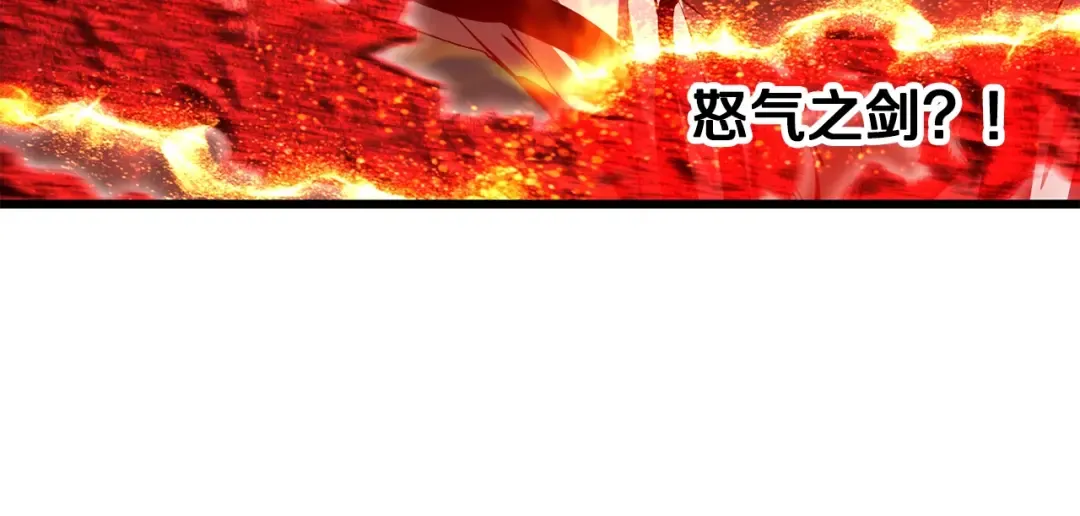 第202话 属于自己的战斗 第171页