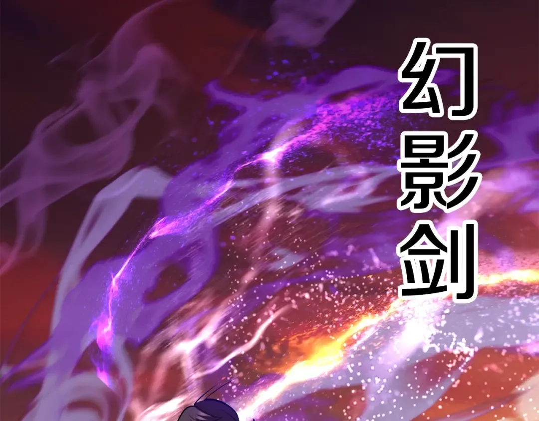 第202话 属于自己的战斗 第173页