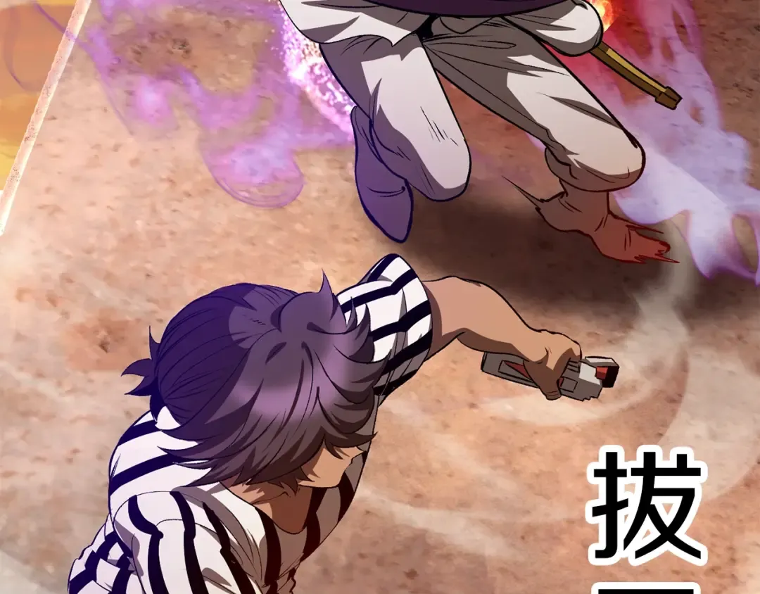 第202话 属于自己的战斗 第178页