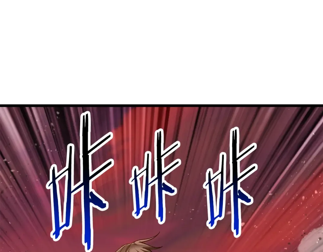 第202话 属于自己的战斗 第195页