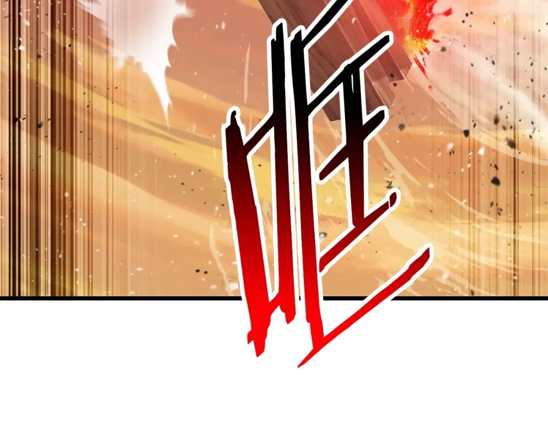 第202话 属于自己的战斗 第201页