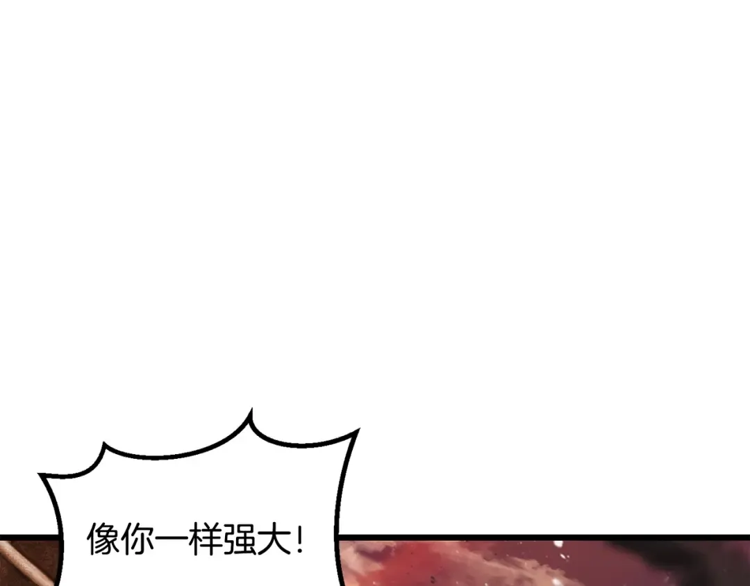第202话 属于自己的战斗 第229页