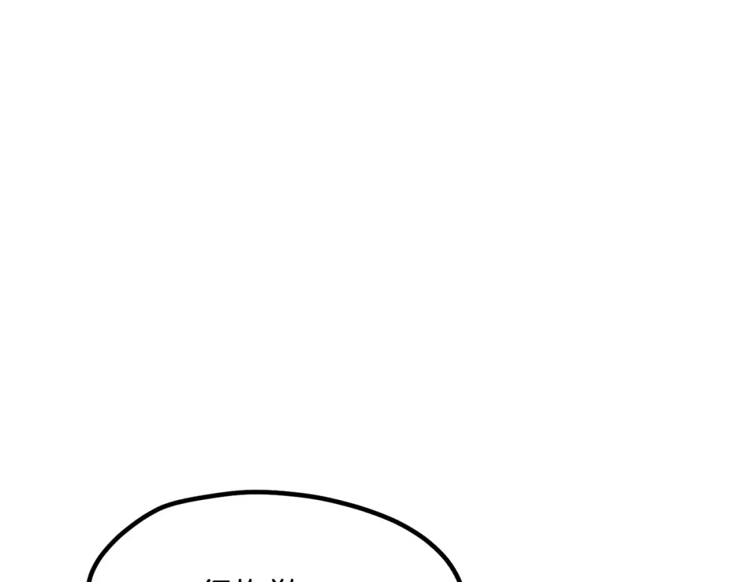 第202话 属于自己的战斗 第234页