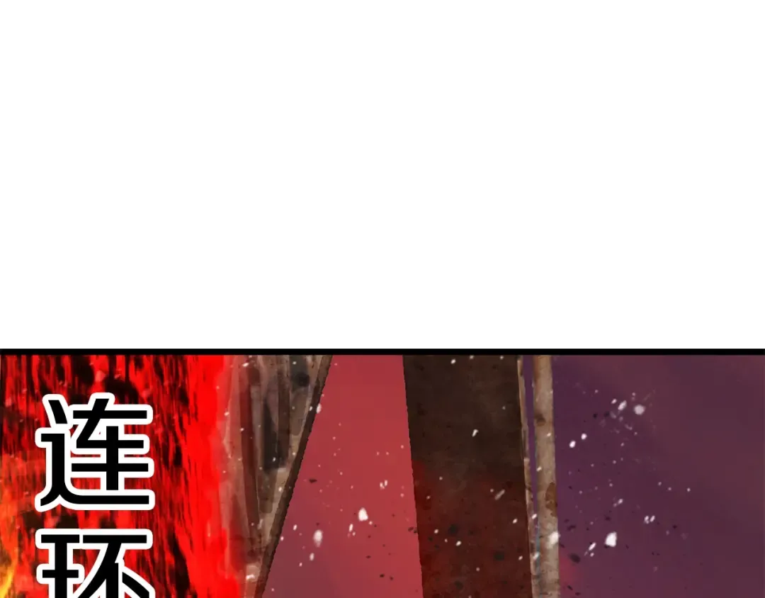 第202话 属于自己的战斗 第246页